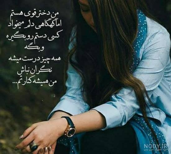 عکس پروفایل دخترونه فانتزی با متن زیبا