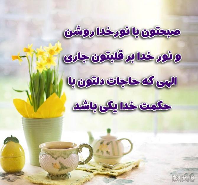 عکس گل 1401 | عکس گل برای پروفایل شاد | عکس گل برای پروفایل شاد ... عکس گل 1401 | عکس گل برای پروفایل شاد | عکس گل برای پروفایل شاد ...