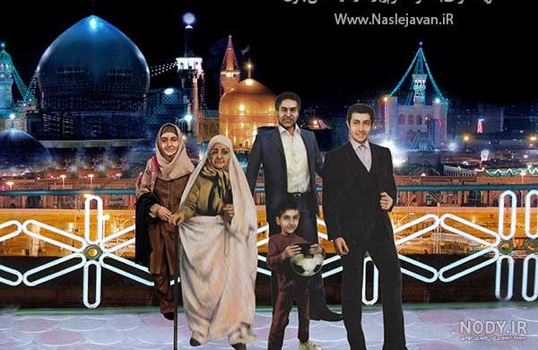 فتوشاپ عکس در حرم امام رضا فتوشاپ عکس در حرم امام رضا