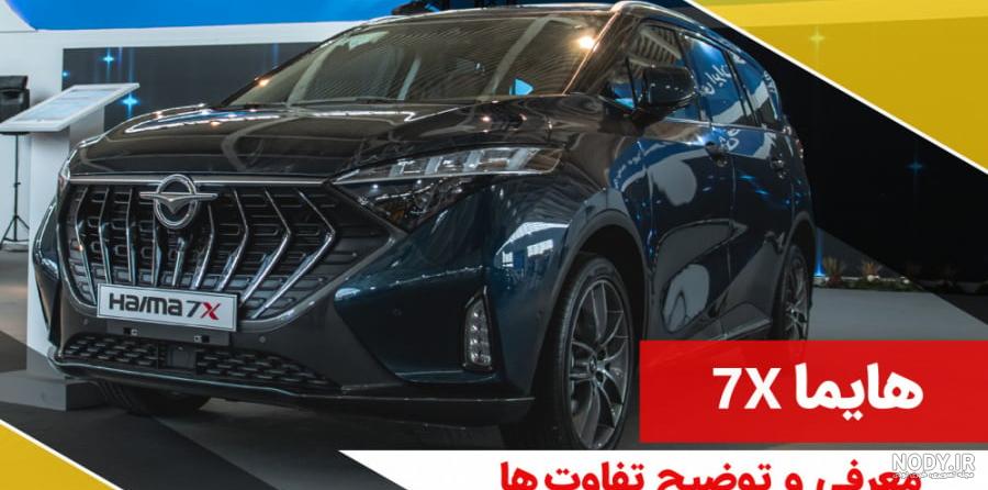معرفی کی ام سی J7 (جک j7) معرفی کی ام سی J7 (جک j7)