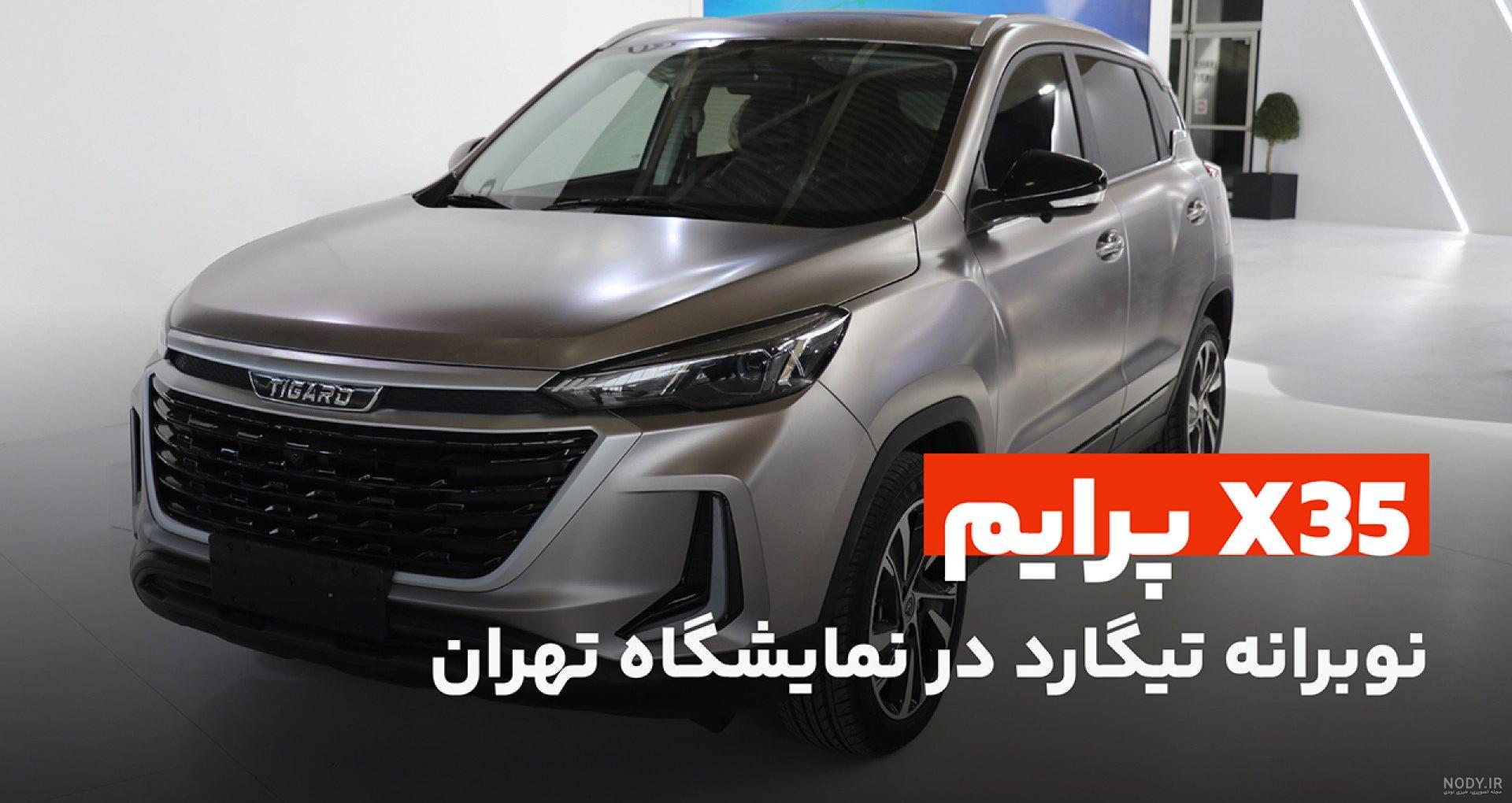 معرفی کی ام سی J7 (جک j7) معرفی کی ام سی J7 (جک j7)