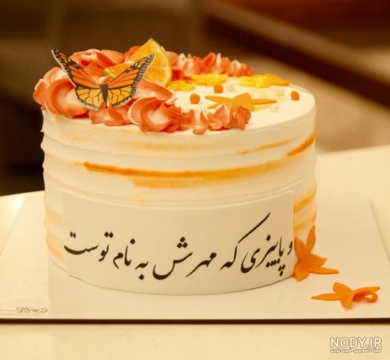 50 کیک تولد پاییزی شیک و باکلاس (دخترانه،پسرانه)