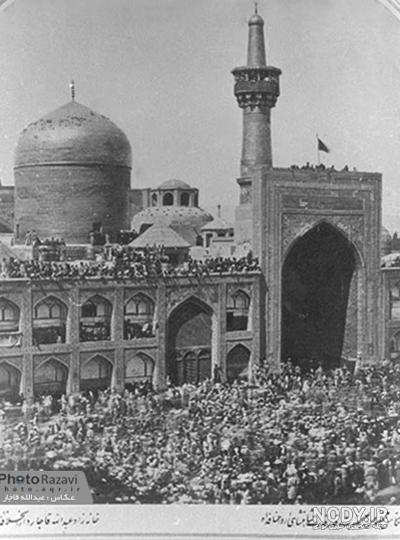 عکس حرم امام رضا زمان شاه