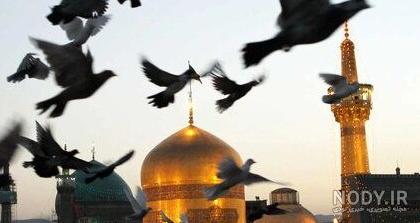عکس حرم امام رضا قدیم