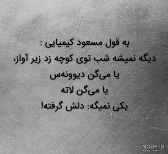 عکس پروف دخترونه تیکه دار - عکس نودی