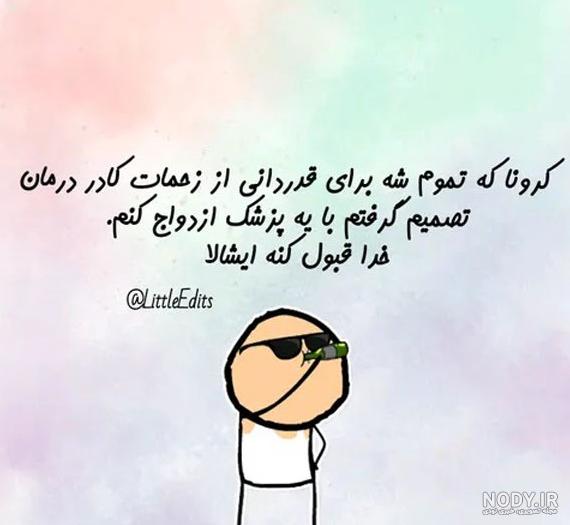 عکس پروفایل دخترونه جدید تیکه دار ۱۴۰۰ - عکس نودی