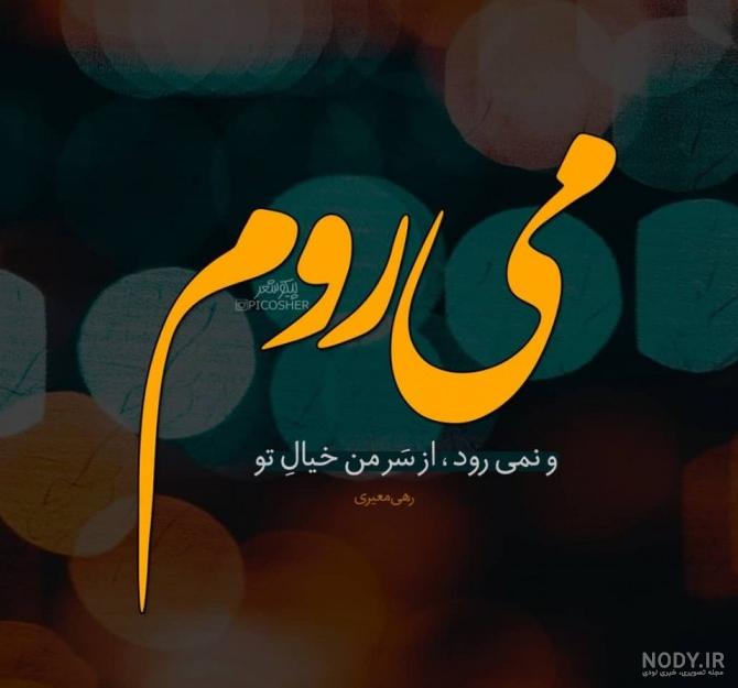 عکس پروفایل شیک خاص دخترونه