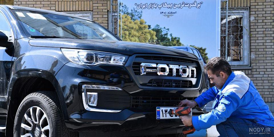 عکس پیکاپ فوتون بنزینی