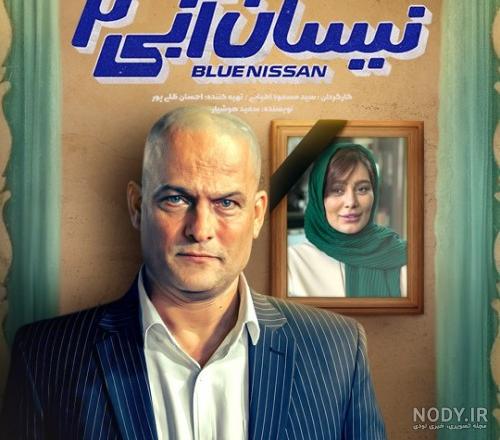بیوگرافی عاطفه در سریال نیسان آبی + 10 عکس و حاشیه کیمیا آریان بیوگرافی عاطفه در سریال نیسان آبی + 10 عکس و حاشیه کیمیا آریان