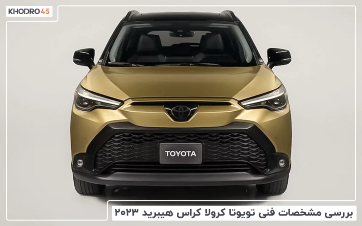 عکس های تویوتا کرولا مدل جدید