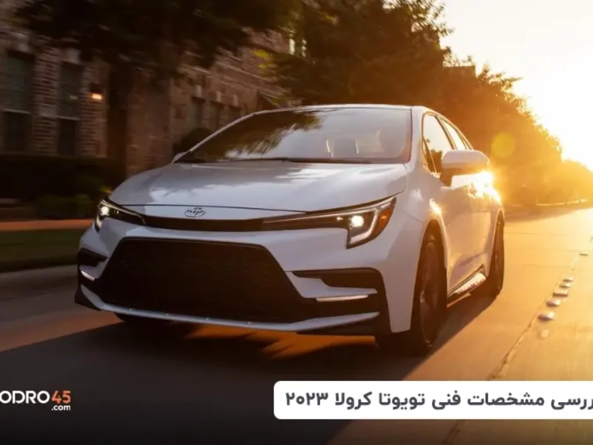 عکس داخل ماشین تویوتا کرولا 2020