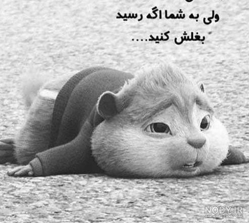 عکس پروفایل دخترونه خفن لاتی سیاه سفید با متن عکس پروفایل دخترونه خفن لاتی سیاه سفید با متن
