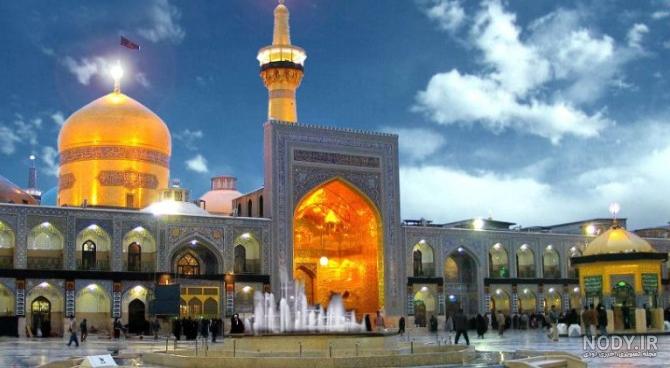 160 عکس جدید حرم امام رضا برای پروفایل