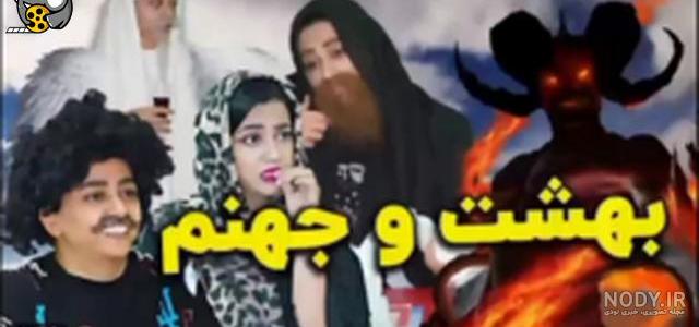 آیا ممکن است انسان در این عالم بهشت و جهنم واقعی را ببیند؟ آیا ممکن است انسان در این عالم بهشت و جهنم واقعی را ببیند؟