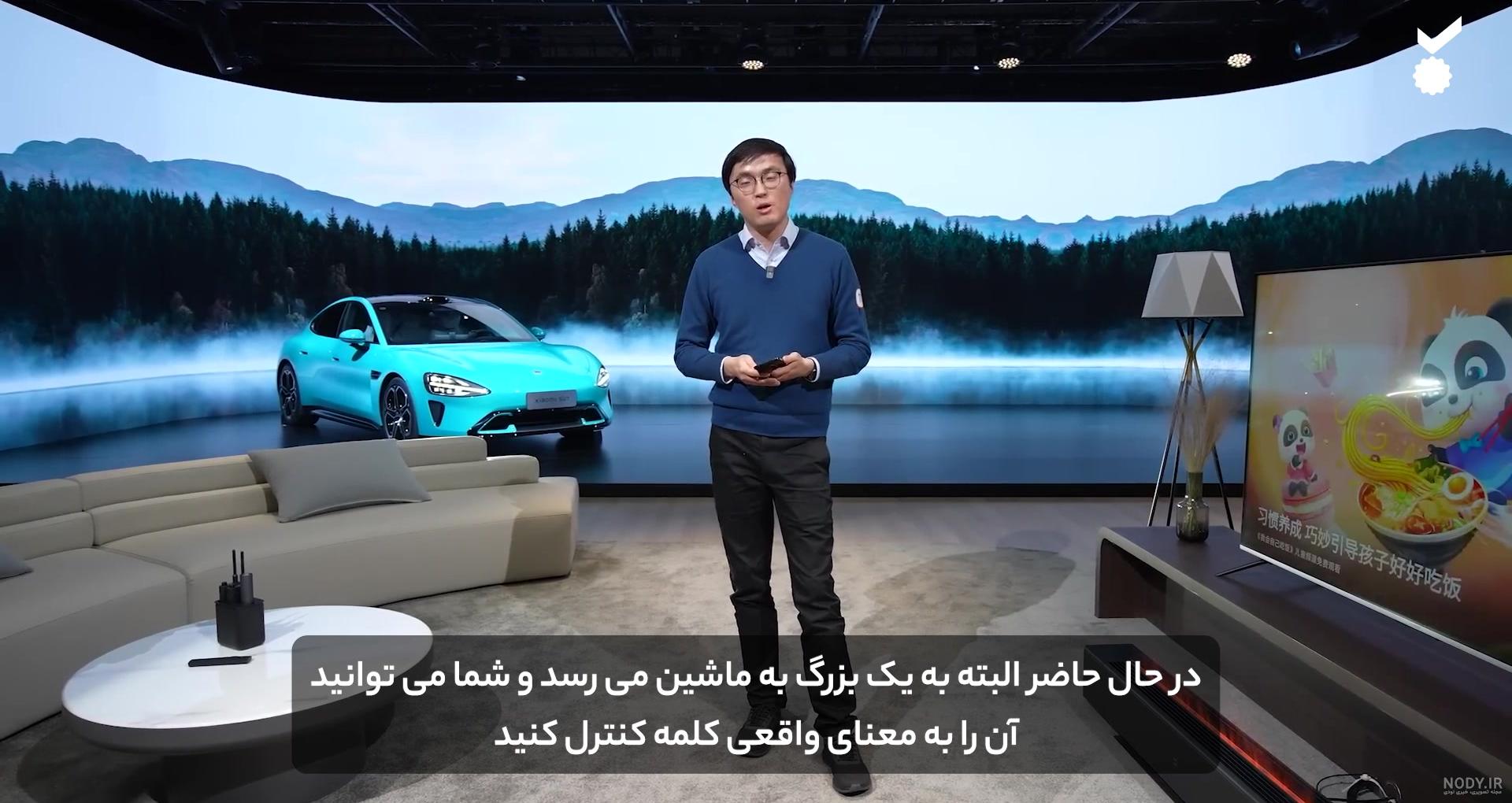 اموزش اسپرت کردن ماکت نیسان