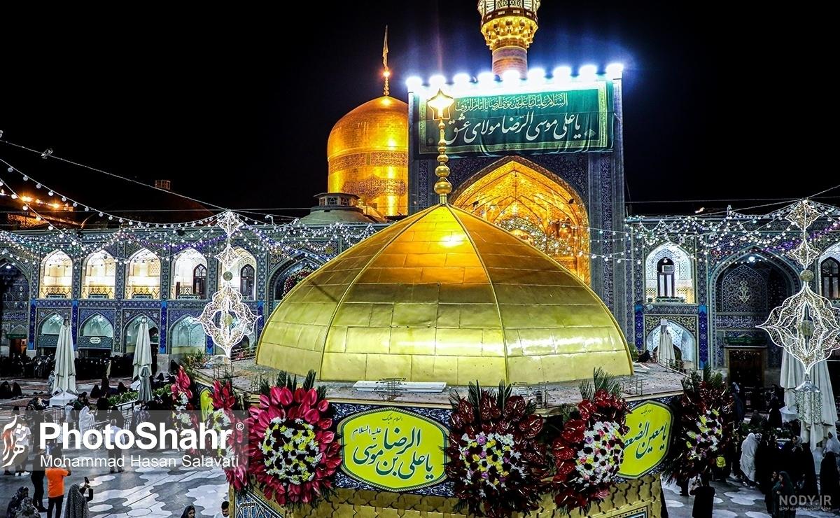 ایرنا - تحویل سال ۱۴۰۲ در حرم مطهر رضوی