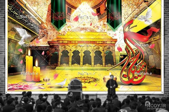تصاویر با کیفیت ضریح حسین ۱۴۰۰ - عکس نودی