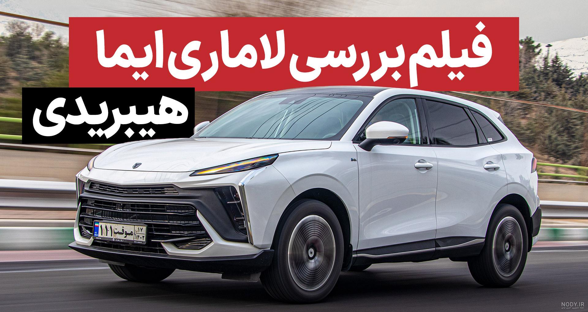 تویوتا خرگوشی