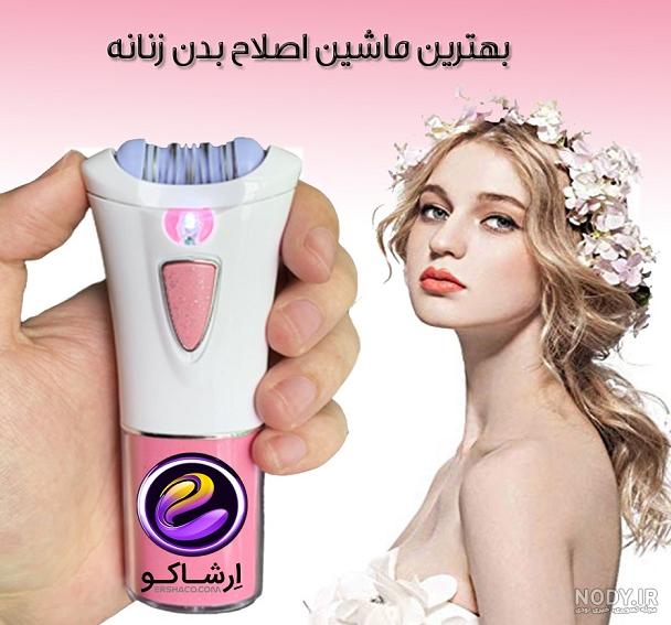 ریش تراش - خرید و قیمت بهترین ماشین ریش تراش های ضدآب اصل ریش تراش - خرید و قیمت بهترین ماشین ریش تراش های ضدآب اصل