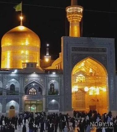 عکس های جدید حرم امام رضا علیه السلام