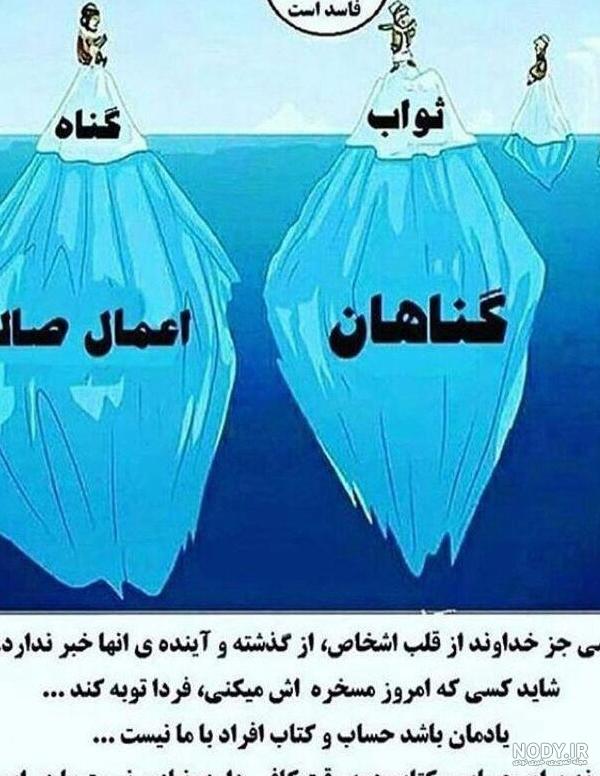 عکس جهنم واقعی خدا عکس جهنم واقعی خدا
