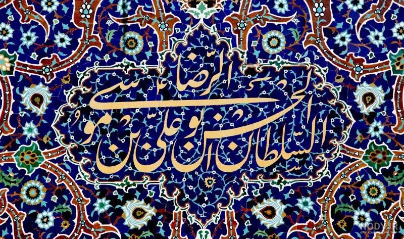 عکس های حرم امام رضا