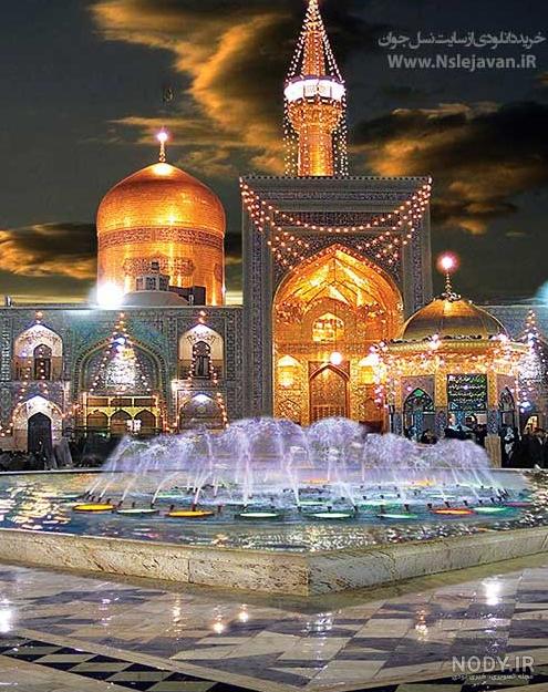 عکس حرم امام رضا برای پروفایل واتساپ 2023 | عکس حرم امام رضا برای ...
