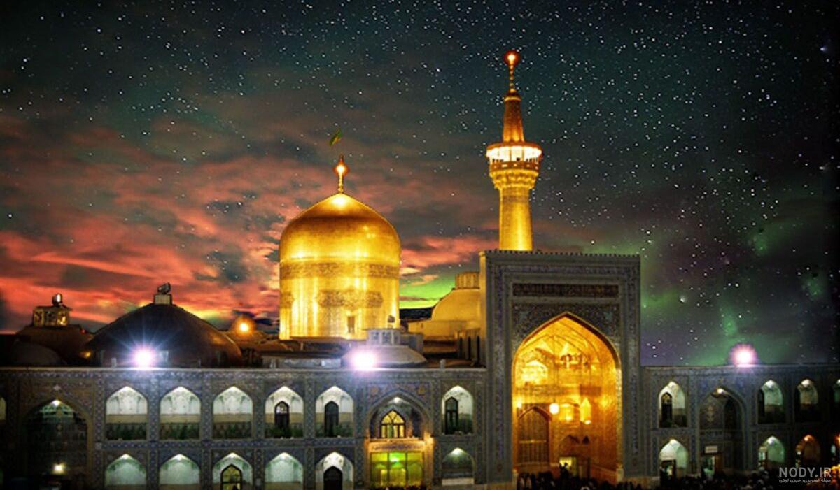 عکس حرم امام رضا در عید نوروز - عکس نودی