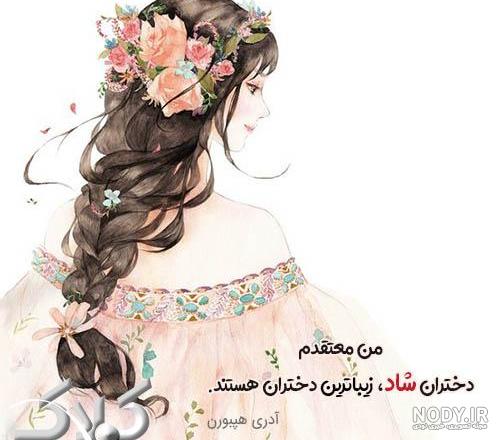 عکس دخترونه زیبا و لاکچری - عکس نودی عکس دخترونه زیبا و لاکچری - عکس نودی