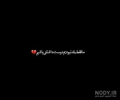 عکس دخترونه غمگین بدون متن سیاه سفید - عکس نودی عکس دخترونه غمگین بدون متن سیاه سفید - عکس نودی