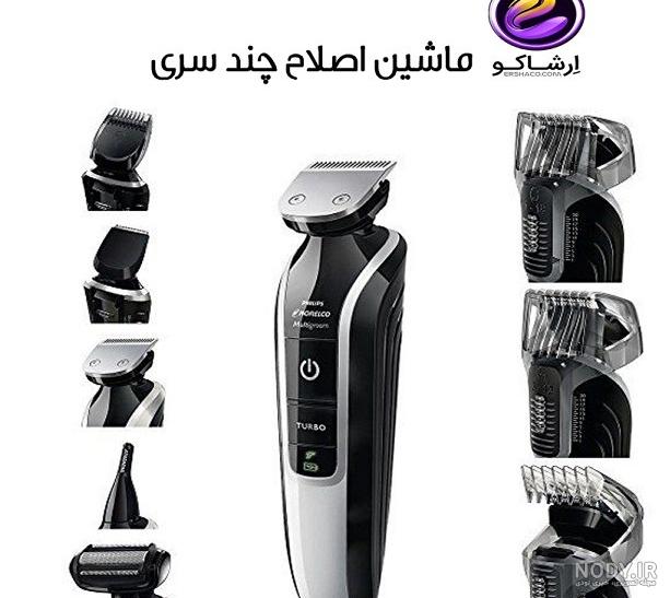 عکس ماشین صورت تراشی شارژی عکس ماشین صورت تراشی شارژی