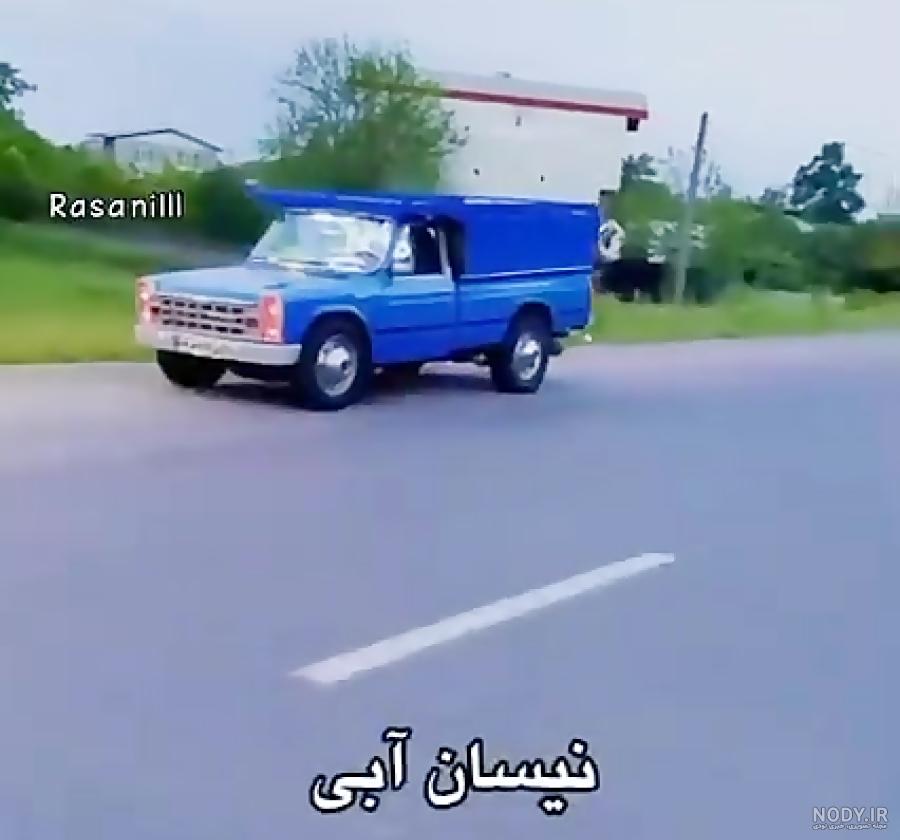 عکس نیسان واقعی اسپرت - عکس نودی
