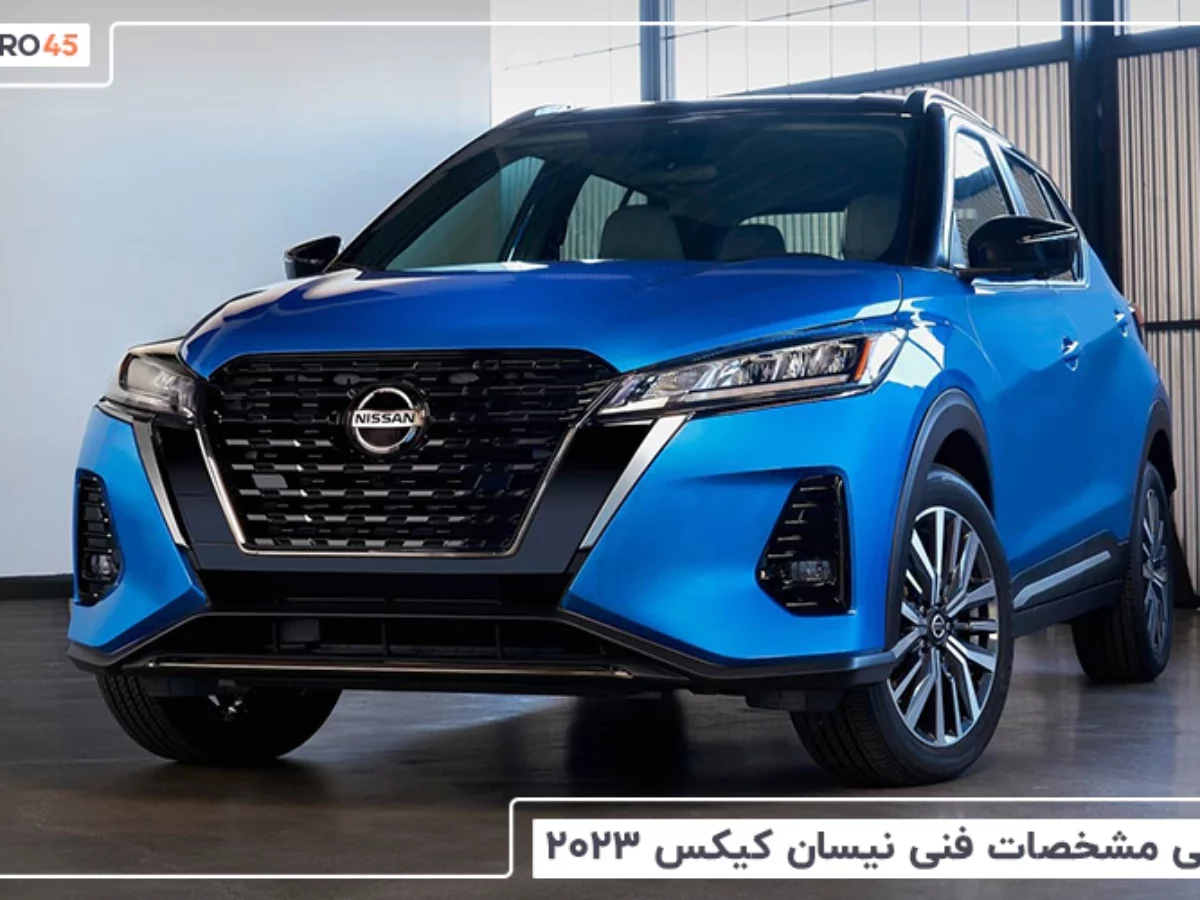 عکس نیسان کیکس عکس نیسان کیکس