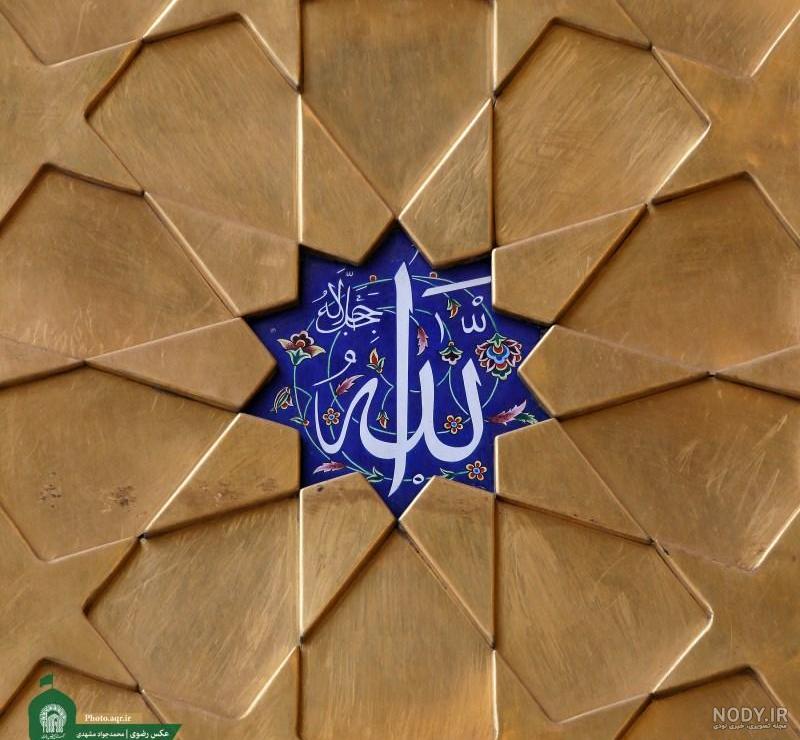عکس پروفایل حرم امام رضا + 107 تصویر ناب از ضریح مطهر و صحن