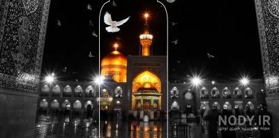 عکس پروفایل حرم امام رضا + 107 تصویر ناب از ضریح مطهر و صحن