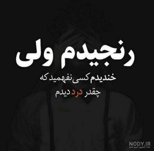 عکس پروفایل مشکی دخترونه غمگین عکس پروفایل مشکی دخترونه غمگین
