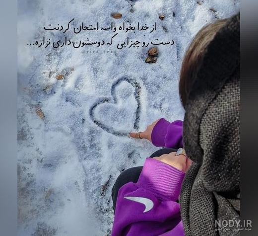 مجموعه عکس پروفایل دخترونه جدید و خاص - ستاره مجموعه عکس پروفایل دخترونه جدید و خاص - ستاره