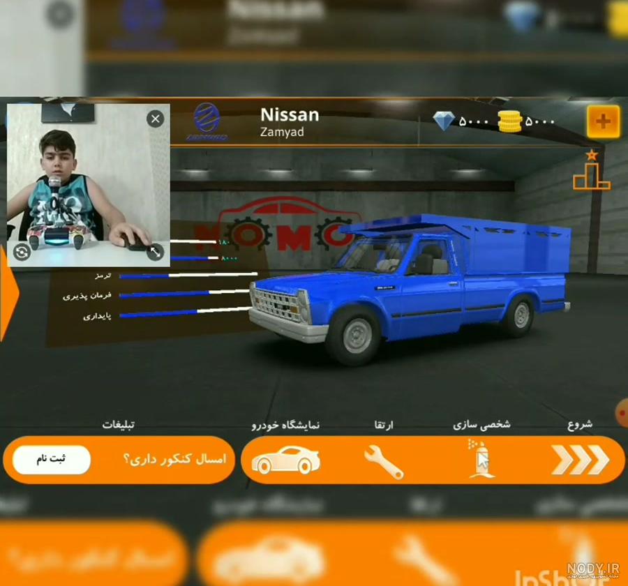 نیسان اسپرت خفن
