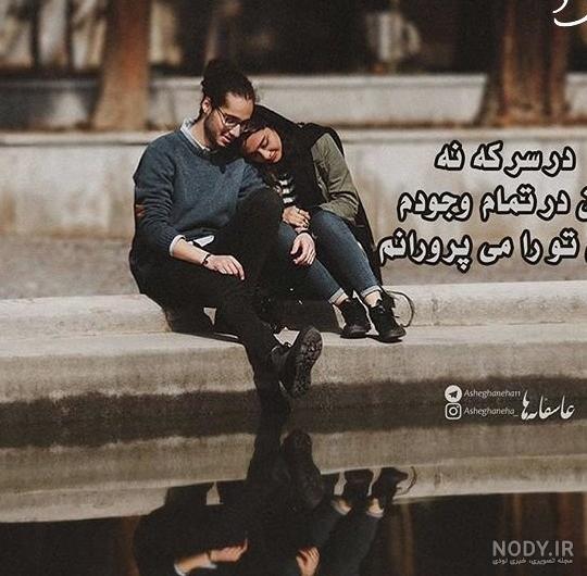 100 عکس پروفایل زیبا و عاشقانه خاص [دخترونه و پسرونه]