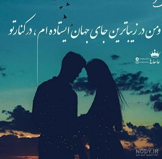 100 عکس پروفایل زیبا و عاشقانه خاص [دخترونه و پسرونه]