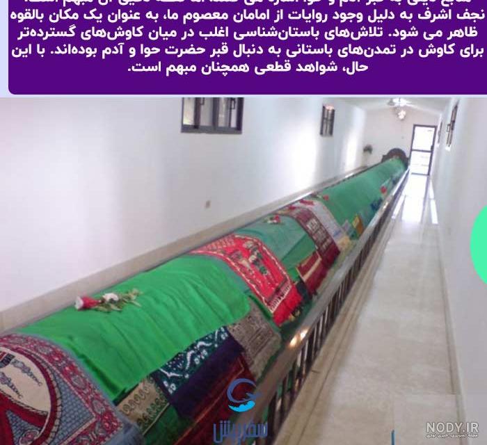 آدم و حوا - ویکی‌پدیا، دانشنامهٔ آزاد