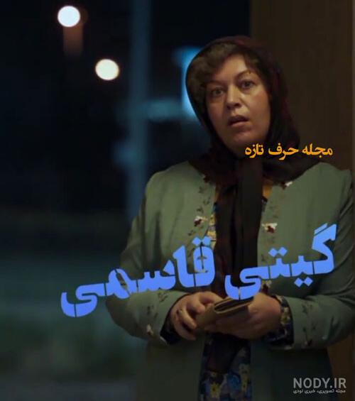 اسامی و بیوگرافی بازیگران سریال نیسان آبی با عکس و نقش ها + داستان ...