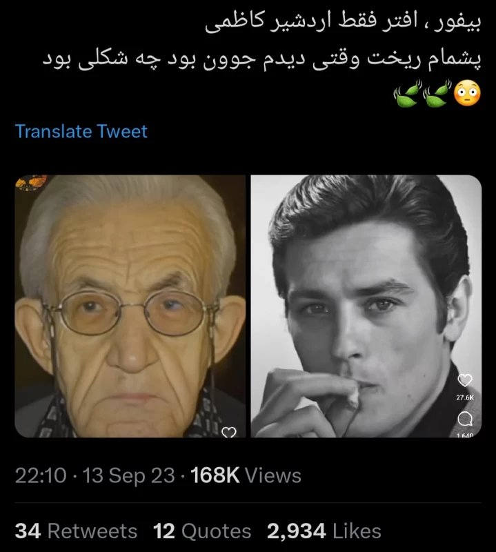 اولین عکس از جوانی جذاب پیرترین بازیگر ایران ! + فیلم اعتراض به ... اولین عکس از جوانی جذاب پیرترین بازیگر ایران ! + فیلم اعتراض به ...