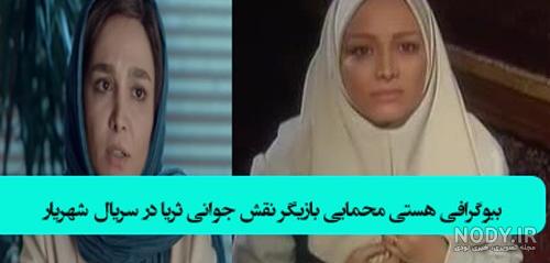 بازیگر نقش آریا در سریال نیسان آبی کیست +بیوگرافی و عکس - شبونه بازیگر نقش آریا در سریال نیسان آبی کیست +بیوگرافی و عکس - شبونه