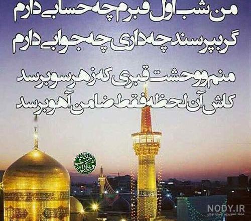 برنامه عکس با حرم - دانلود | بازار برنامه عکس با حرم - دانلود | بازار