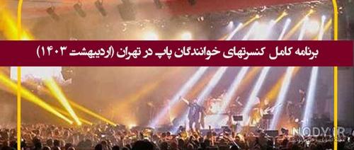 بیوگرافی علی مهربان بازیگر نقش آریا در نیسان آبی | خبرنامه بیوگرافی علی مهربان بازیگر نقش آریا در نیسان آبی | خبرنامه