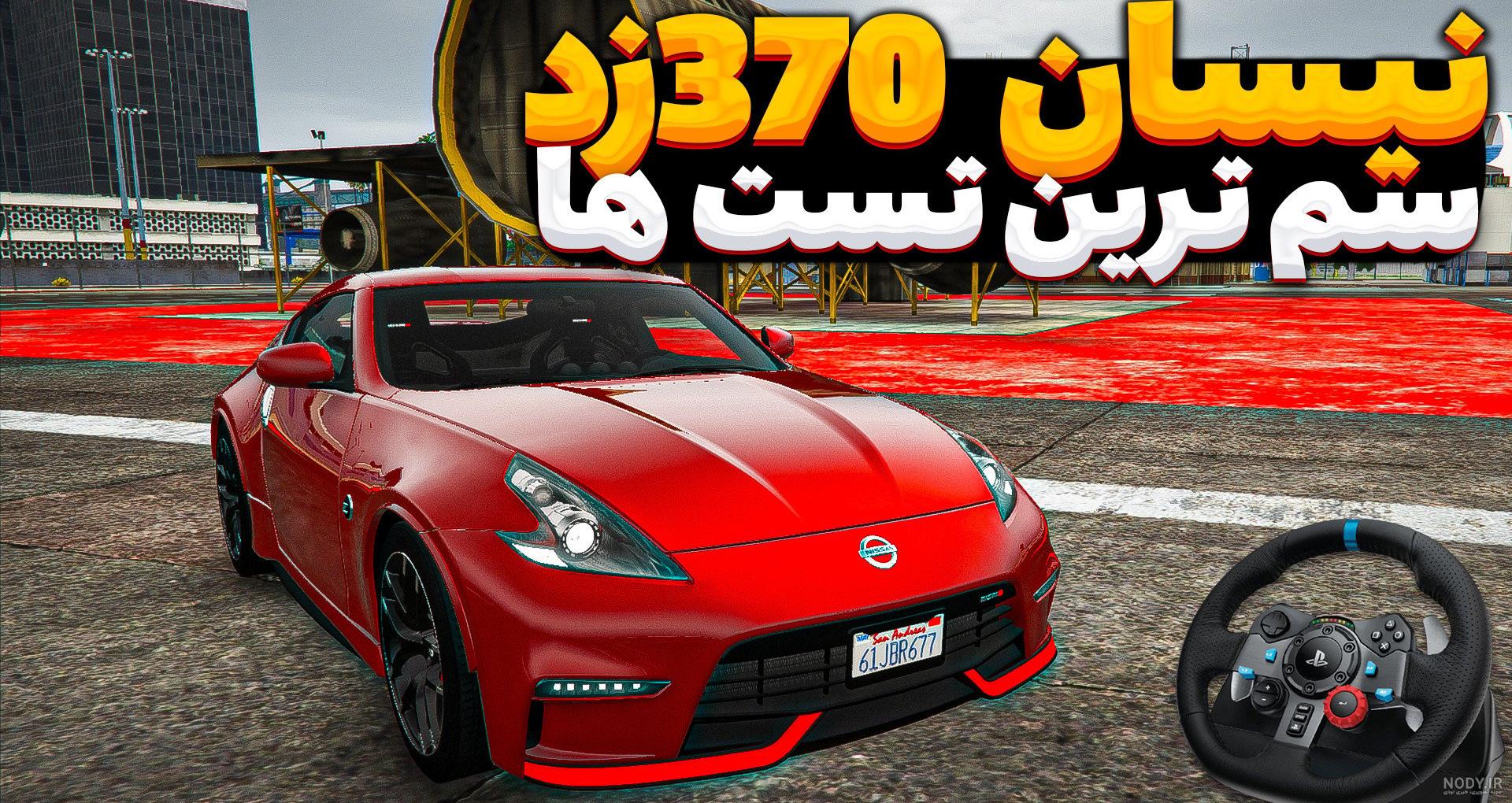 دانلود عکس نیسان کمپرسی