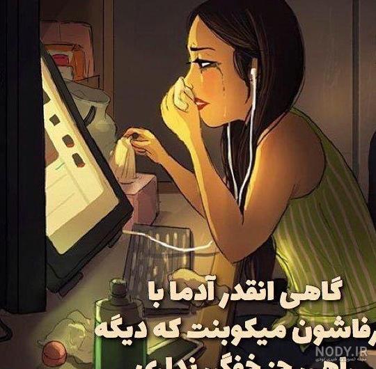 صدها عکس نوشته ی دخترونه برای پروفایل (2019) - تــــــــوپ ... صدها عکس نوشته ی دخترونه برای پروفایل (2019) - تــــــــوپ ...