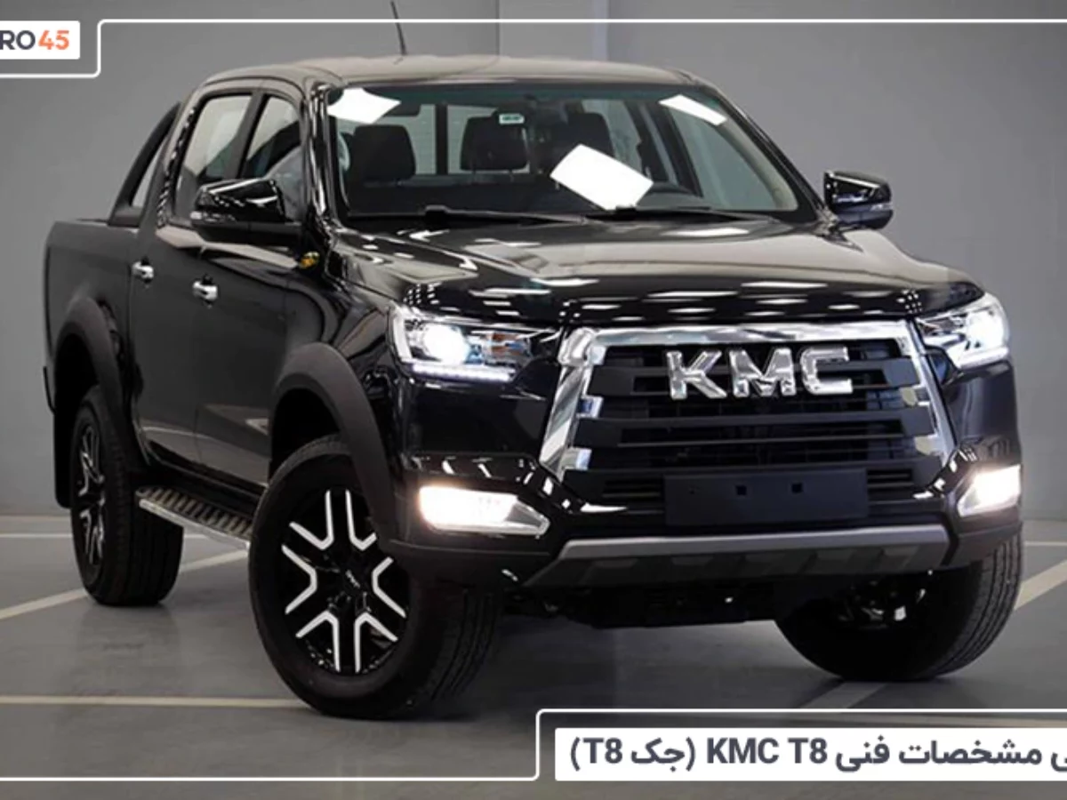 عکس kmc j7