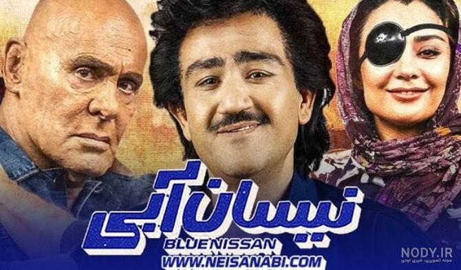 عکس ایمان صفا در نیسان آبی ۱۴۰۰ - عکس نودی عکس ایمان صفا در نیسان آبی ۱۴۰۰ - عکس نودی